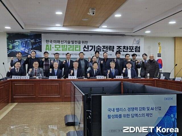 18일 조찬 포럼 현장