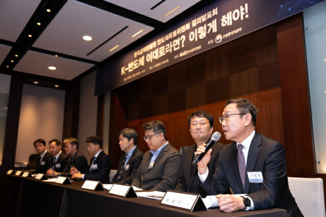 18일 신라호텔에서 열린 한국공학한림원 '반도체특별위원회 연구결과 발표회'가 진행됐다. (반도체특위 공동위원장)이 발언을 하고 있다.(사진=한국공학한림원)