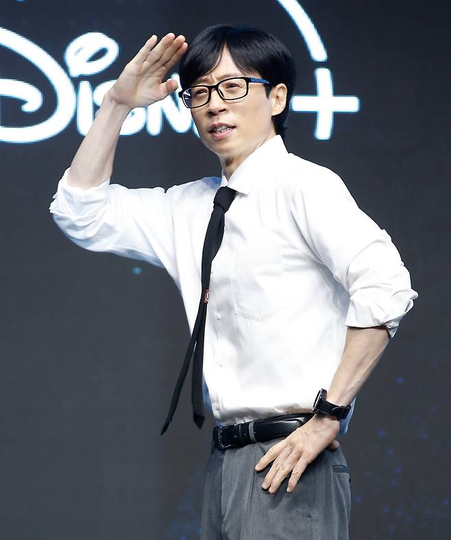 방송인 유재석. /뉴스1