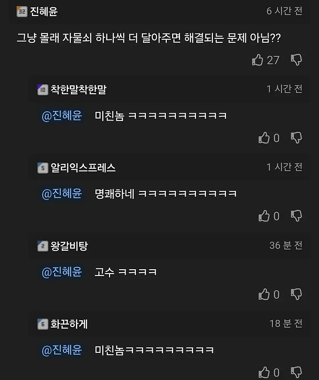 image.png 이사왔는데 옆집 문보고 놀란 사람.jpg