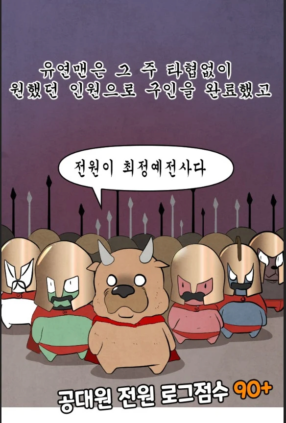 IMG_0051.png 정량평가가 답이 아닌 이유