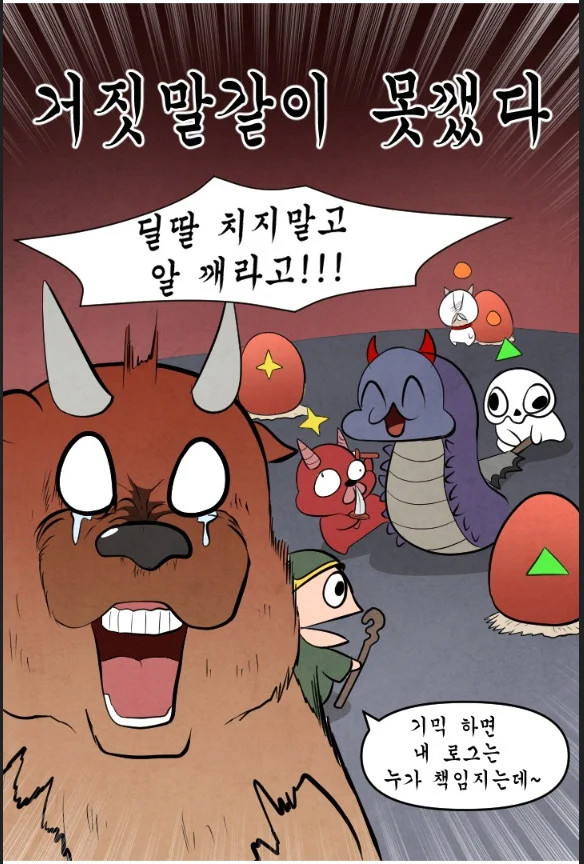 IMG_0052.png 정량평가가 답이 아닌 이유