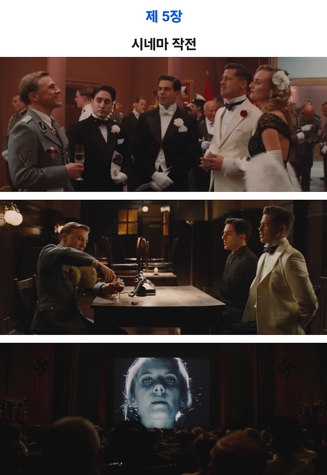 1000135847.png 사람들 취향 갈린다는 <바스터즈 : 거친녀석들> 최애 챕터