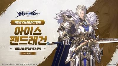 ‘창세기전 모바일’