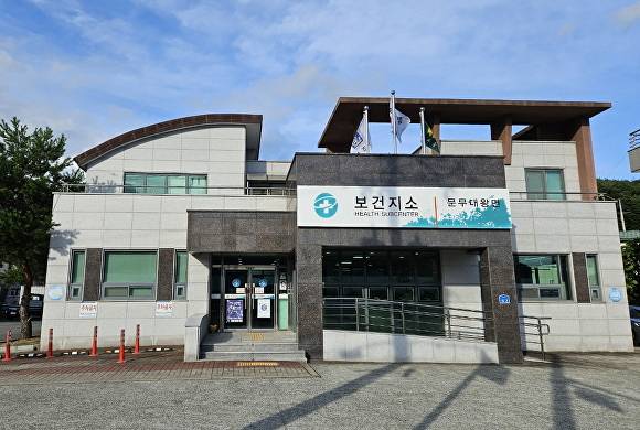 문무대왕면 보건지소 전경. [사진=경주시청]