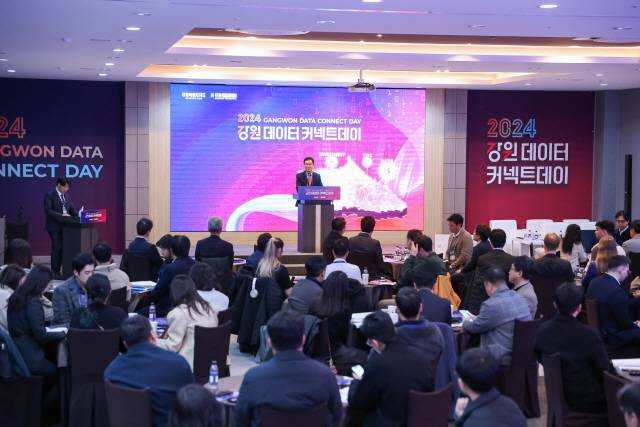 ▲ 강원도와 강원TP가 공동 주최·주관한 ‘2024 강원 데이터 커넥트데이’ 행사가 지난 11월 성료했다.