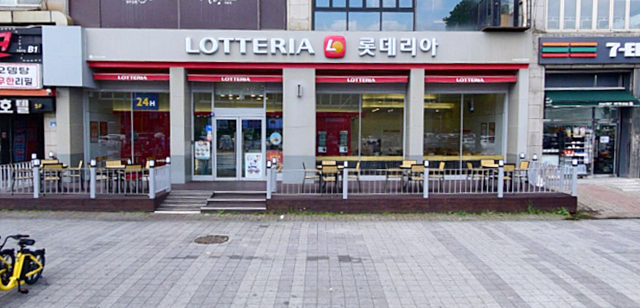 롯데리아 안산 상록수점. 네이버 지도 캡처