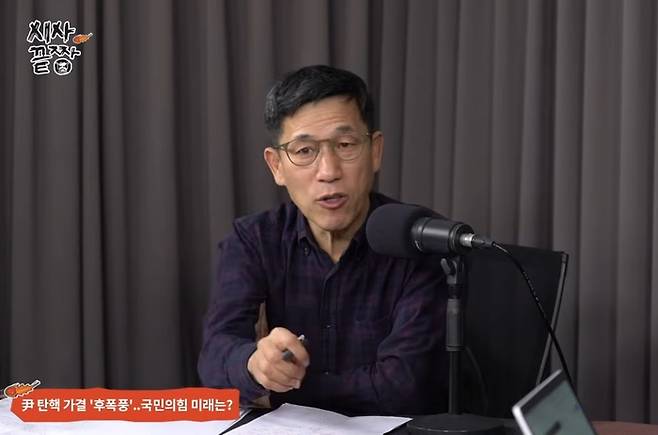 진중권 광운대 특임교수. [사진=시사저널TV 유튜브채널 캡처]