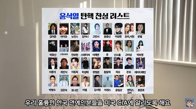 /사진=유튜브 채널 '천조국 파랭이' 캡처