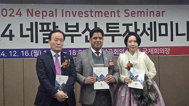 ‘2024 네팔 부산 투자세미나’에서 네팔 다모다 반다리 산업통상부 장관(사진 가운데)과 윤종선  한국-네팔국제교류협회 이사장(왼쪽), 박혜수 K-글로벌문화예술협회 이사장(오른쪽)이 기념 촬영하고 있다. [사진=임순택 기자]
