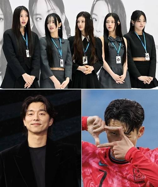 뉴진스(위쪽부터 시계방향), 축구스타 손흥민, 배우 공유. [영종도=이상섭 기자/babtong@heraldcorp.com, 연합]