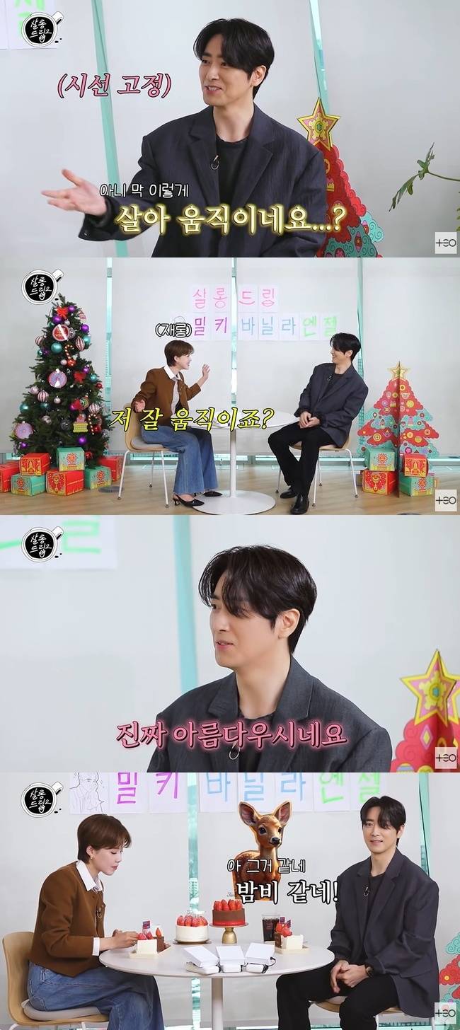 살롱드립2 캡처