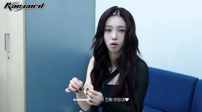 ‘aespa’ 영상 캡처