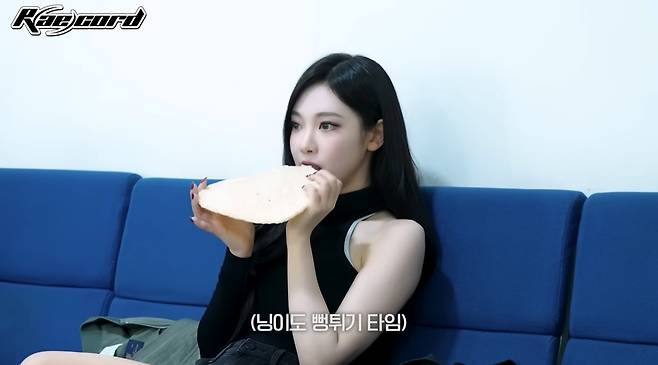 ‘aespa’ 영상 캡처