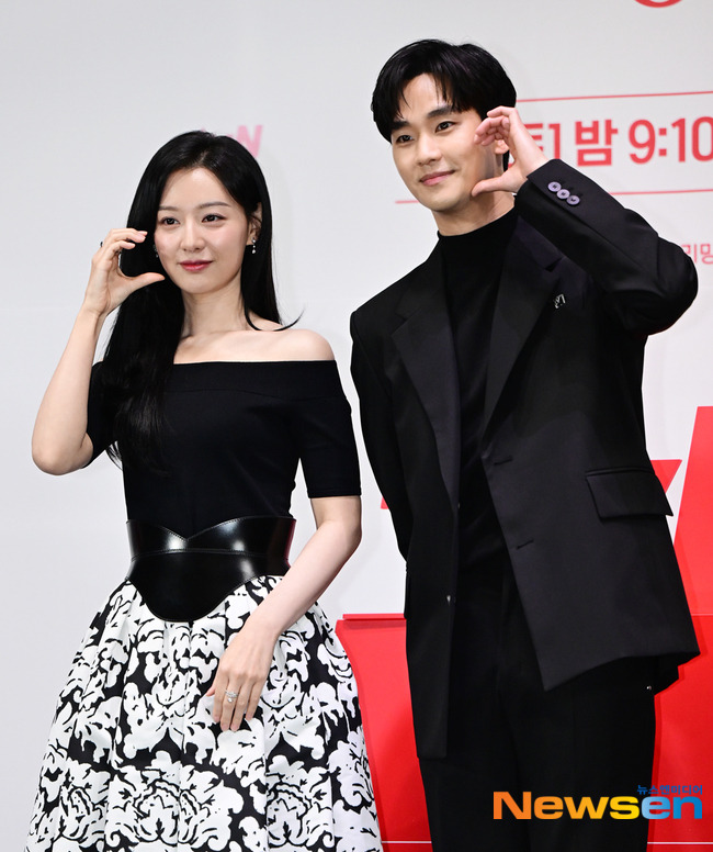 사진=김지원 김수현/뉴스엔DB