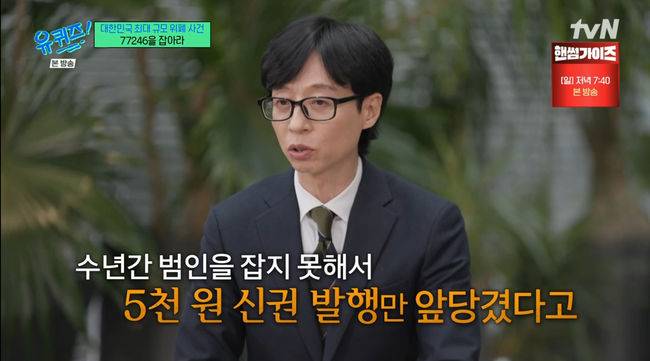 방송 화면 캡쳐