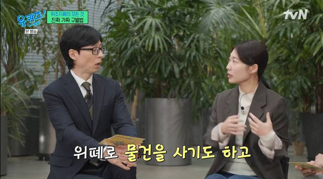 방송 화면 캡쳐