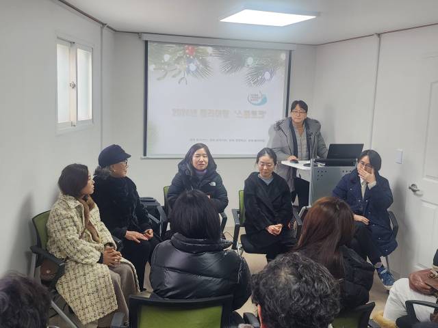 ▲ⓒ클리어링 공동대표 활동에 관한 소감발표 장면