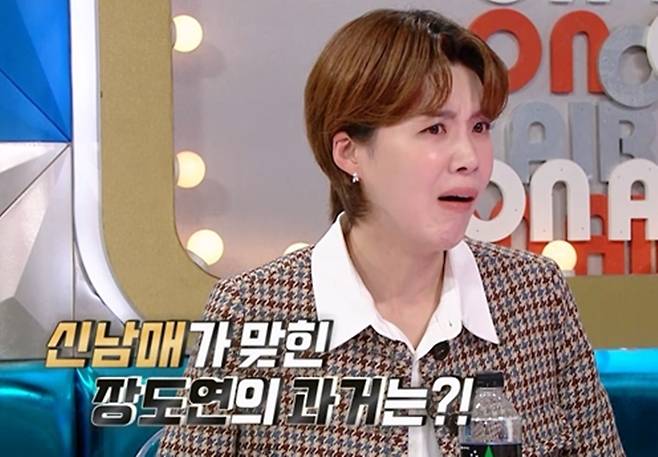 ▲ 장도연. 제공ㅣMBC