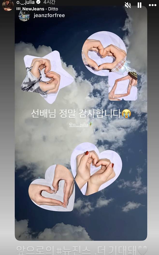 ▲ 사진 | 옥주현 계정