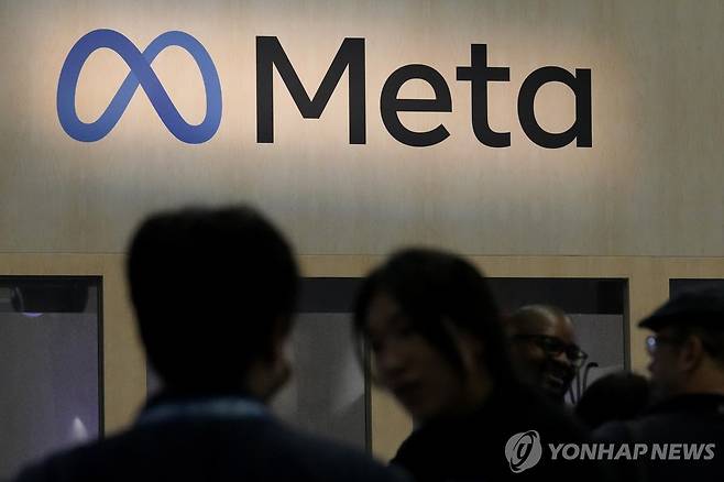 메타 로고 [AP 연합뉴스 자료사진 재판매 및 DB 금지]