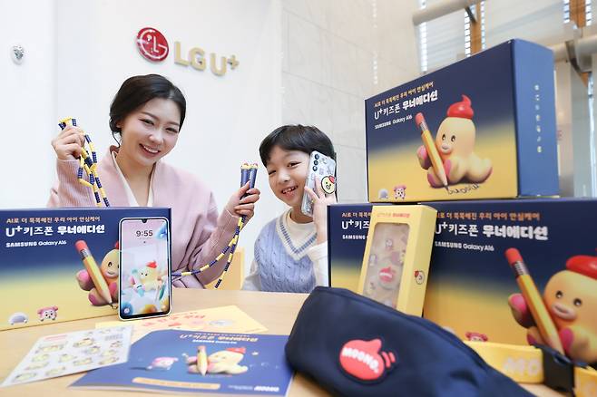 LG유플러스는 통신사 중 최초로 자체 캐릭터를 활용한 ‘U+키즈폰 무너 에디션’을 19일 출시했다. 사진은 LG유플러스 모델이 ‘U+키즈폰 무너 에디션’을 소개하는 모습. 사진=유플러스