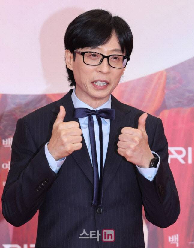 유재석(사진=이데일리DB)