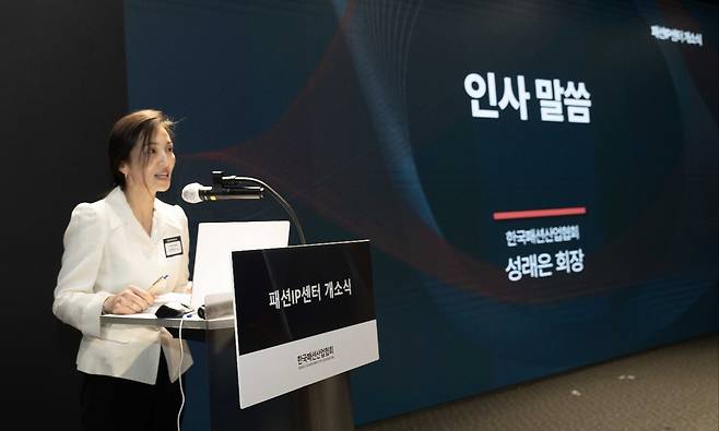 패션IP센터는 지난 6개월간 인공지능(AI)을 기반으로 한 위조 상품 모니터링을 통해 온라인상에서 발생되는 K-패션 브랜드의 IP 침해 의심사례를 8300여 건 발견했다. 이중 침해사실이 확인된 4800여 건의 유통을 차단시켰다.(패션산업협회제공)
