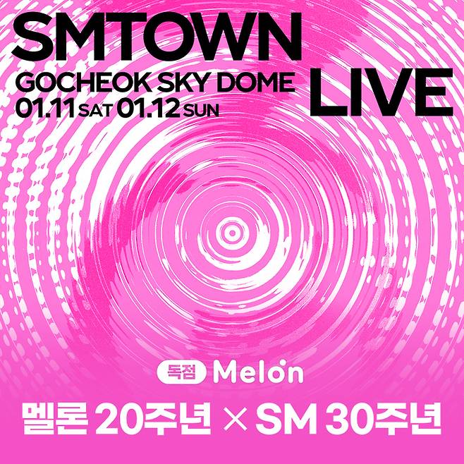 멜론. 사진|멜론