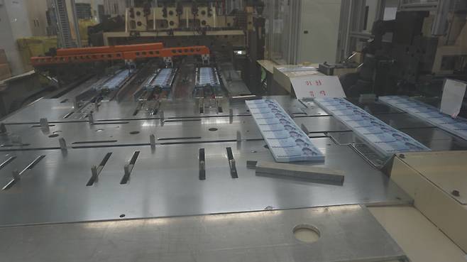 경북 경산 한국조폐공사 화폐본부에서 천원권 지폐 커팅 작업이 진행되고 있다. /윤희훈 기자