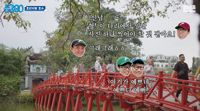 유튜브 〈뜬뜬 DdeunDdeun〉