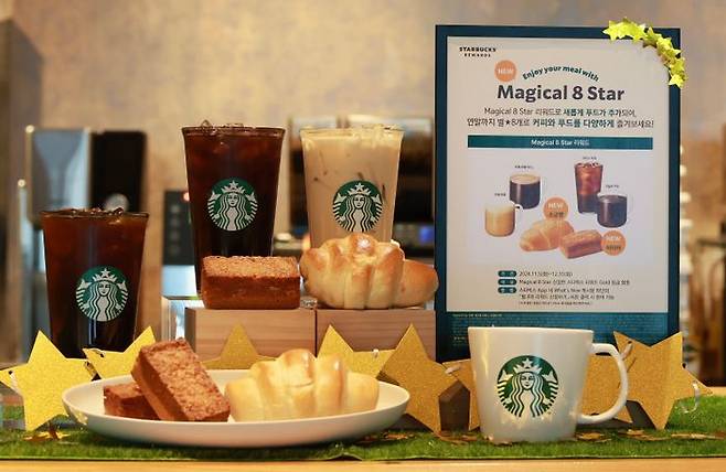 스타벅스 코리아가 지난달 5일부터 신규 리워드 프로그램인 Magical 8 star의 리워드 혜택에 푸드 2종을 새롭게 추가하며, 골드 회원 고객들의 선택권을 한층 넓혔다.ⓒ스타벅스코리아