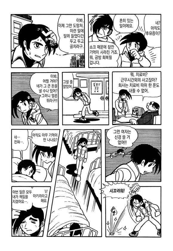 29bed223f6c675f43eed82e444807d70807692f3d84a34ada513abd9c3b2c54c6244e116b0838672bf71