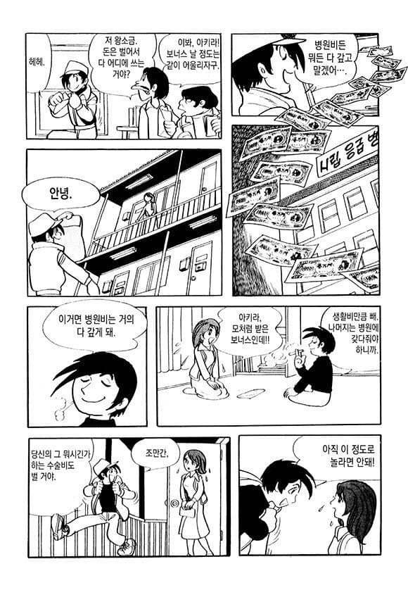 29bed223f6c675f43eed82e444807d70807692f3d84a34ada416abd9c3b2c54c5a00b58516d048b74f91