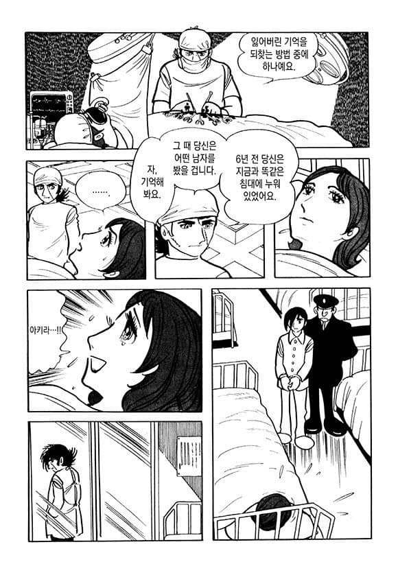 29bed223f6c675f43eed82e444807d70807692f3d84a34ada712abd9c3b2c54c83209be984e7a77b385f