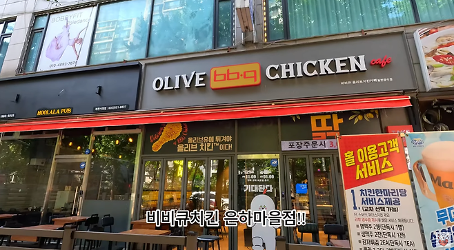 B6.png BBQ 치킨뷔페 리뉴얼후 재오픈 ㄷㄷ BBQ 치킨뷔페 리뉴얼후 재오픈