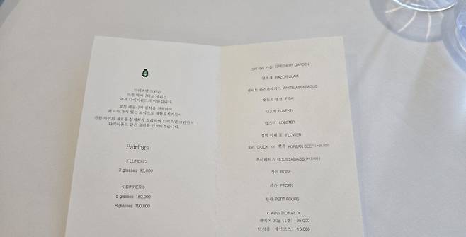 20240802_183437.jpeg 인당 28만 드레스덴 그린 후기