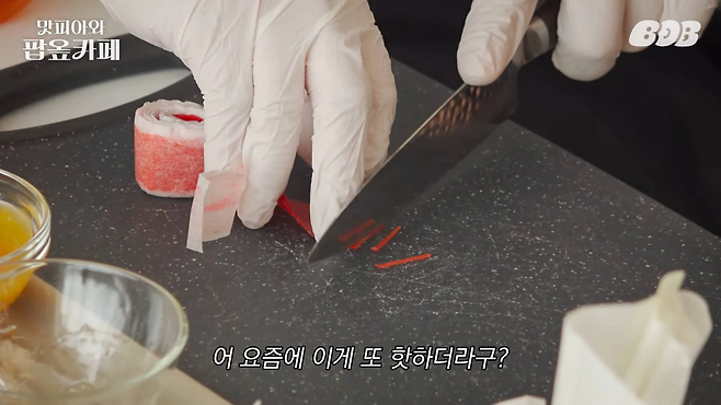 image.png 김풍X나폴리맛피아 옾카페 시즌2 시그니쳐 메뉴 ㄷㄷㄷ.jpg