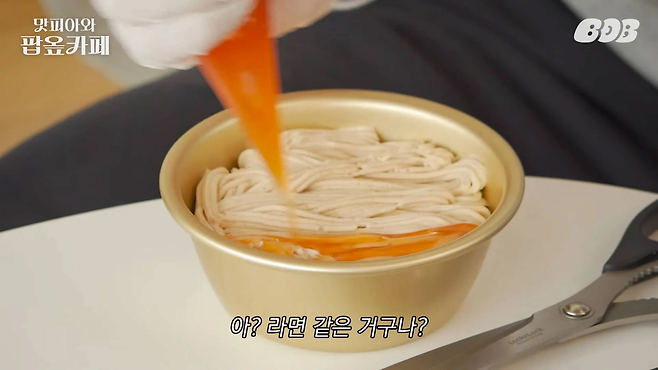 image.png 김풍X나폴리맛피아 옾카페 시즌2 시그니쳐 메뉴 ㄷㄷㄷ.jpg