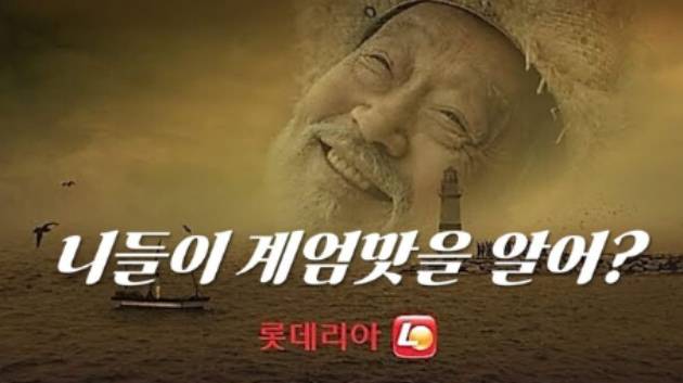 사진은 '계엄 회동' 패러디물. [사진=X 갈무리]