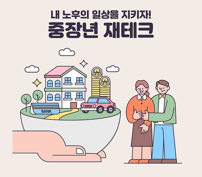 게티이미지뱅크