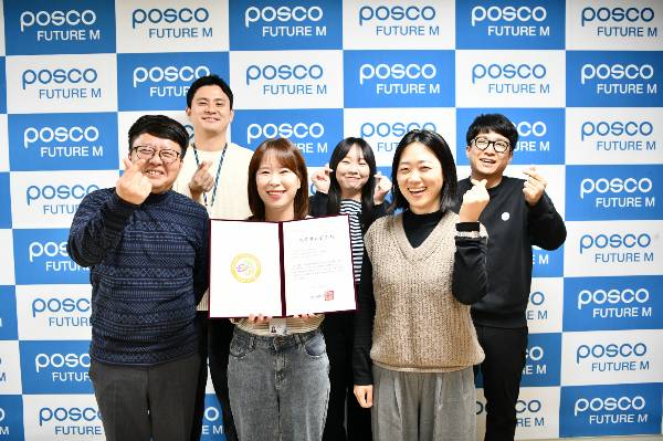 사진제공=포스코퓨처엠