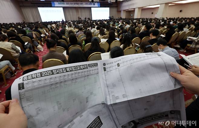 (서울=뉴스1) 김명섭 기자 = 15일 서울 광진구 세종대학교에서 열린 종로학원 2025 정시 합격점수 예측 및 전략 설명회에서 학부모들이 정시모집 배치 참고표를 보며 설명을 듣고 있다. 2024.11.15/뉴스1  Copyright (C) 뉴스1. All rights reserved. 무단 전재 및 재배포,  AI학습 이용 금지. /사진=(서울=뉴스1) 김명섭 기자