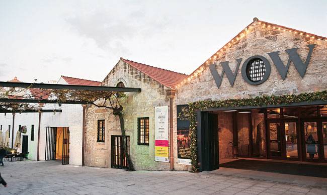 오래된 와인 저장창고를 도시재생 개념으로 다듬어낸 복합문화지구 와우의 입구.