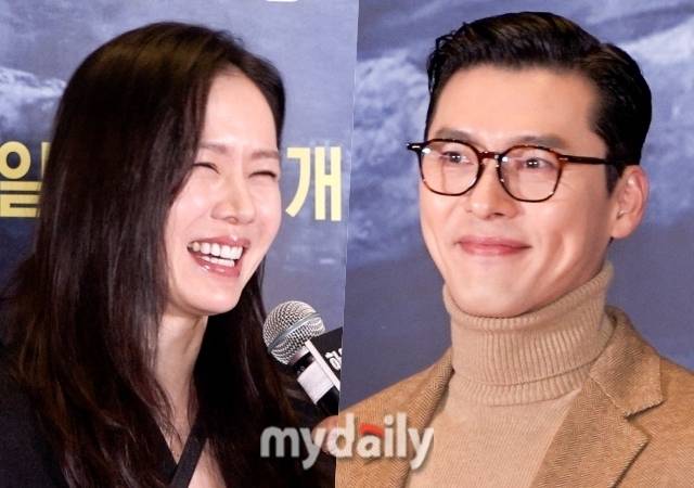 손예진, 현빈 / 마이데일리