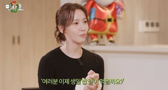 채널 ‘효연의 레벨업’