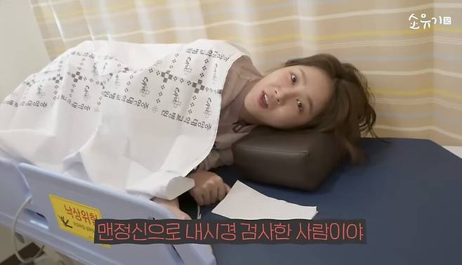 ▲ 소유. 출처| 유튜브 '소유기' 캡처