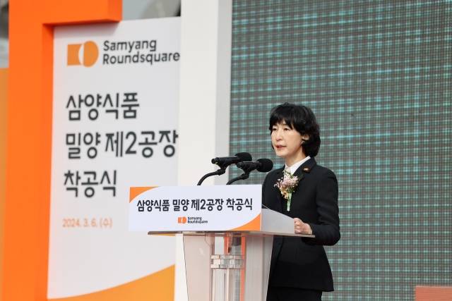 지난 3월 경남 밀양시 부북면 나노융합국가산업단지에서 진행된 삼양식품 밀양2공장 착공식에서 김정수 삼양라운드스퀘어 부회장이 인삿말을 하고 있다. / 사진=삼양식품