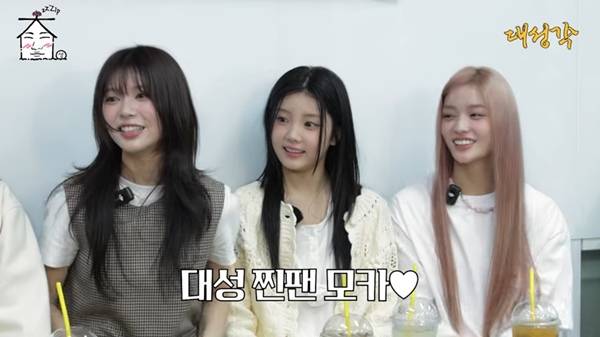 사진 출처= 유튜브 채널 '집대성' 영상 화면