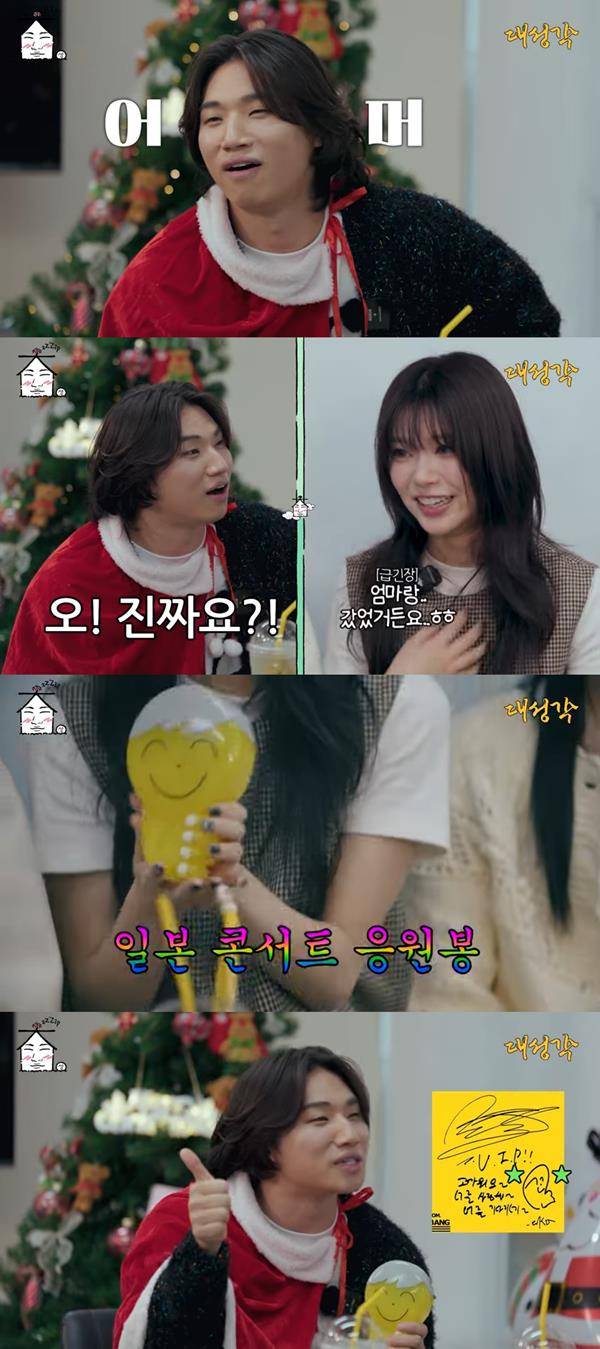 사진 출처= 유튜브 채널 '집대성' 영상 화면